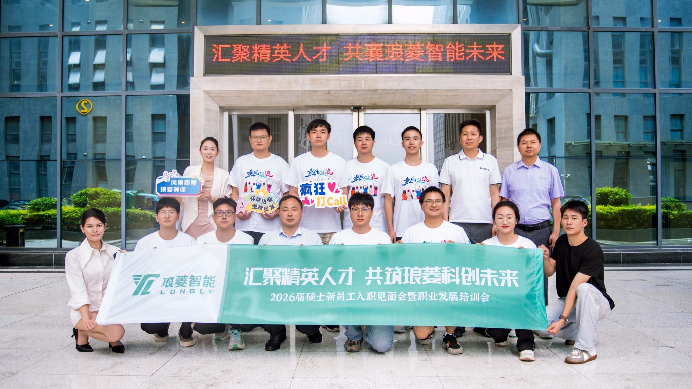 璞玉琢成器，人才筑未来 | 宝宝硕士研发人才正式集结