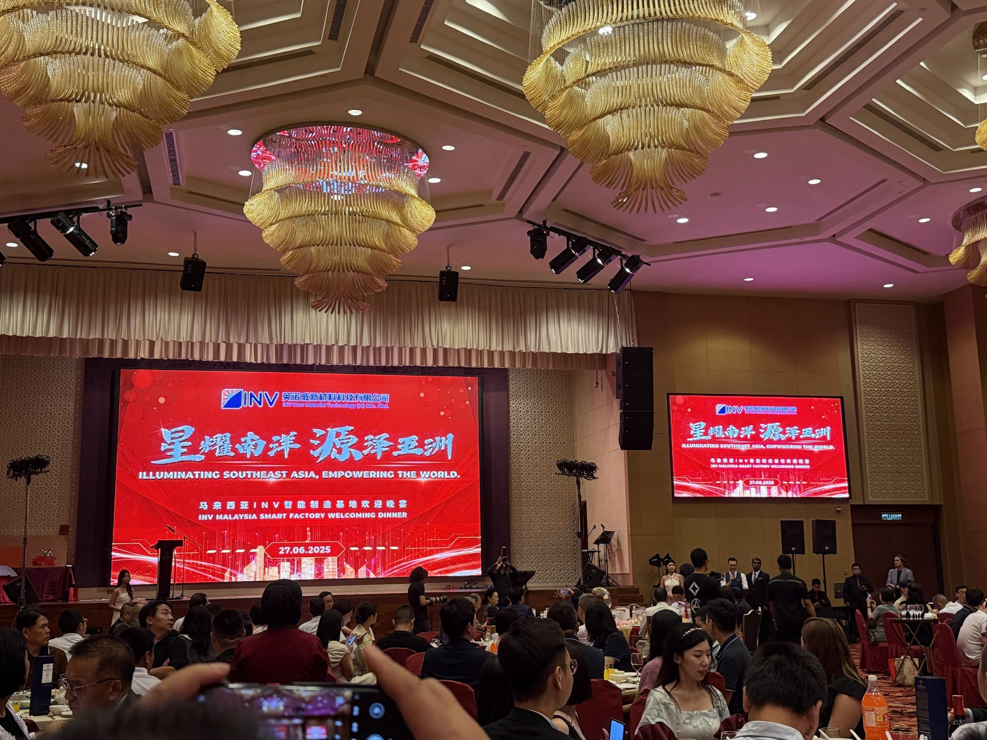 宝宝受邀参加星源材质东盟超级工厂建成仪式 以核心装备技术助力全球锂电隔膜产业升级