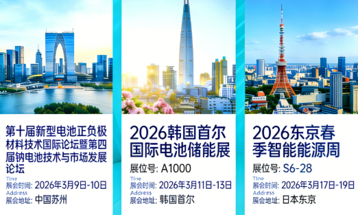 宝宝三月全球行｜2026 春季展会预告全新发布