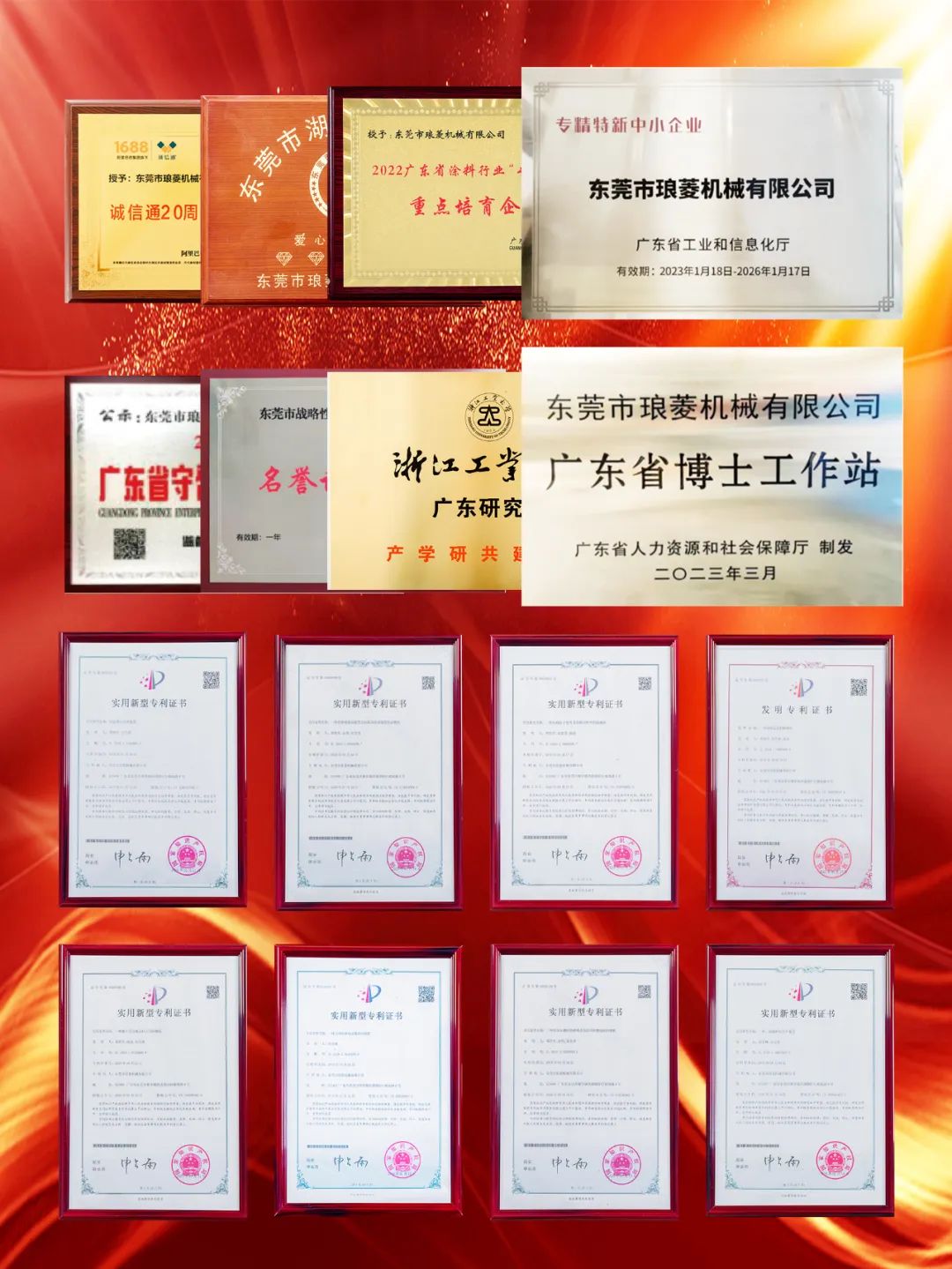 宝宝-荣誉.jpg 宝宝-荣誉.jpg