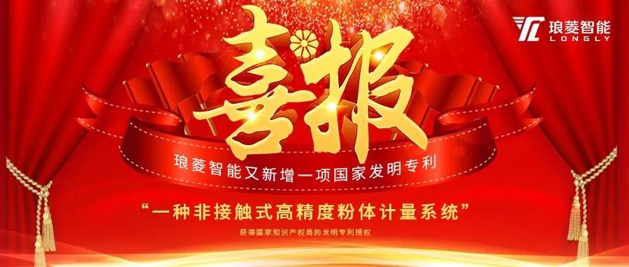 喜报.jpg 喜报.jpg