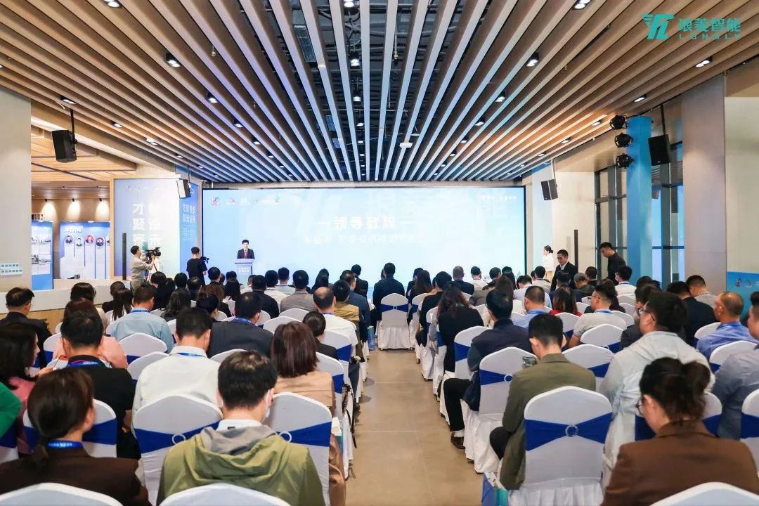 会议现场.jpg 会议现场.jpg