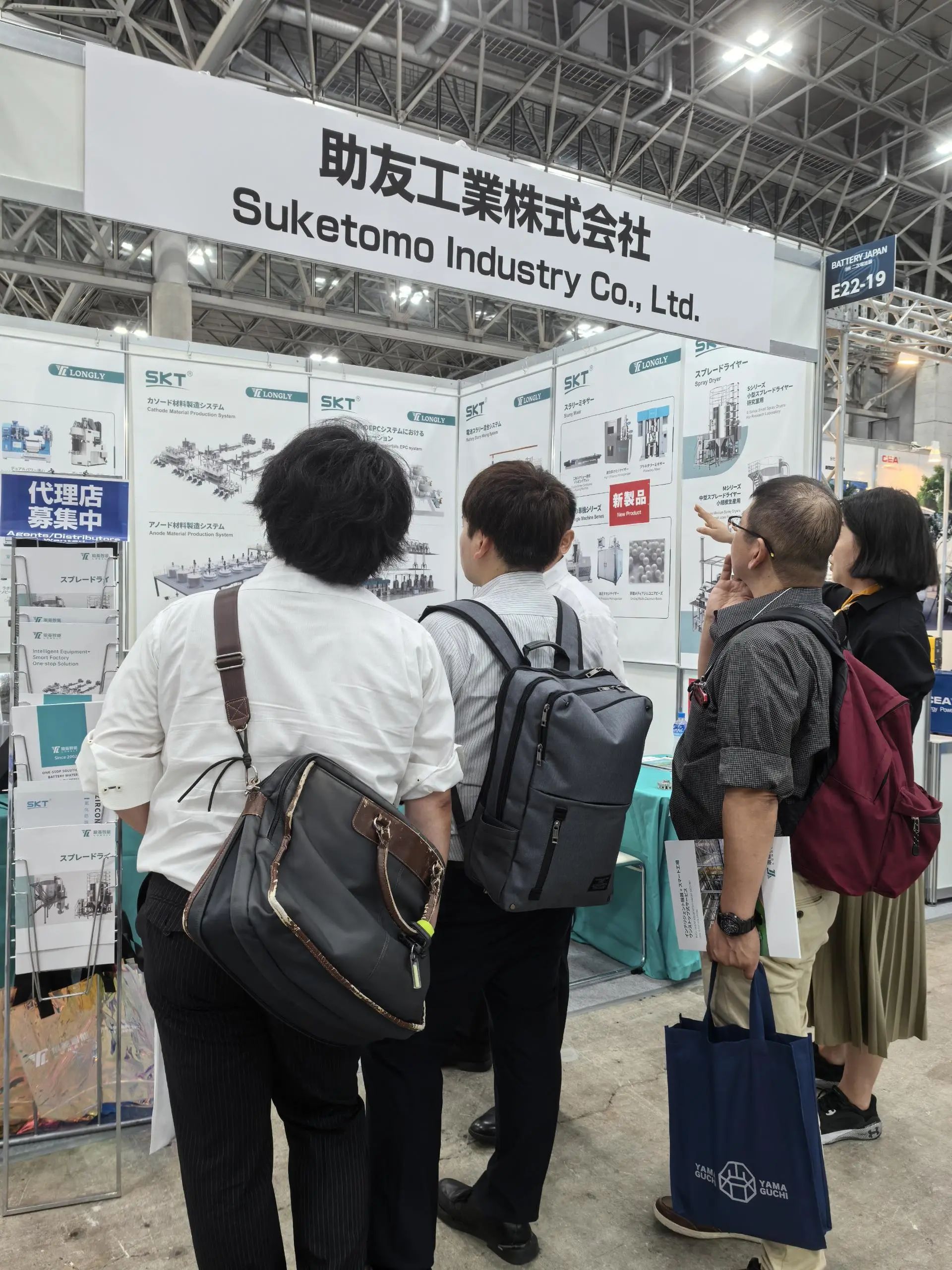 日本国际智能能源周-展会现场 日本国际智能能源周-展会现场