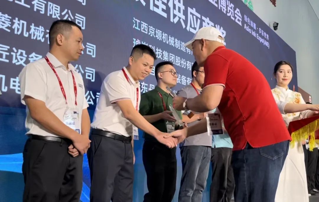 宝宝荣获最佳供应商奖 宝宝荣获最佳供应商奖