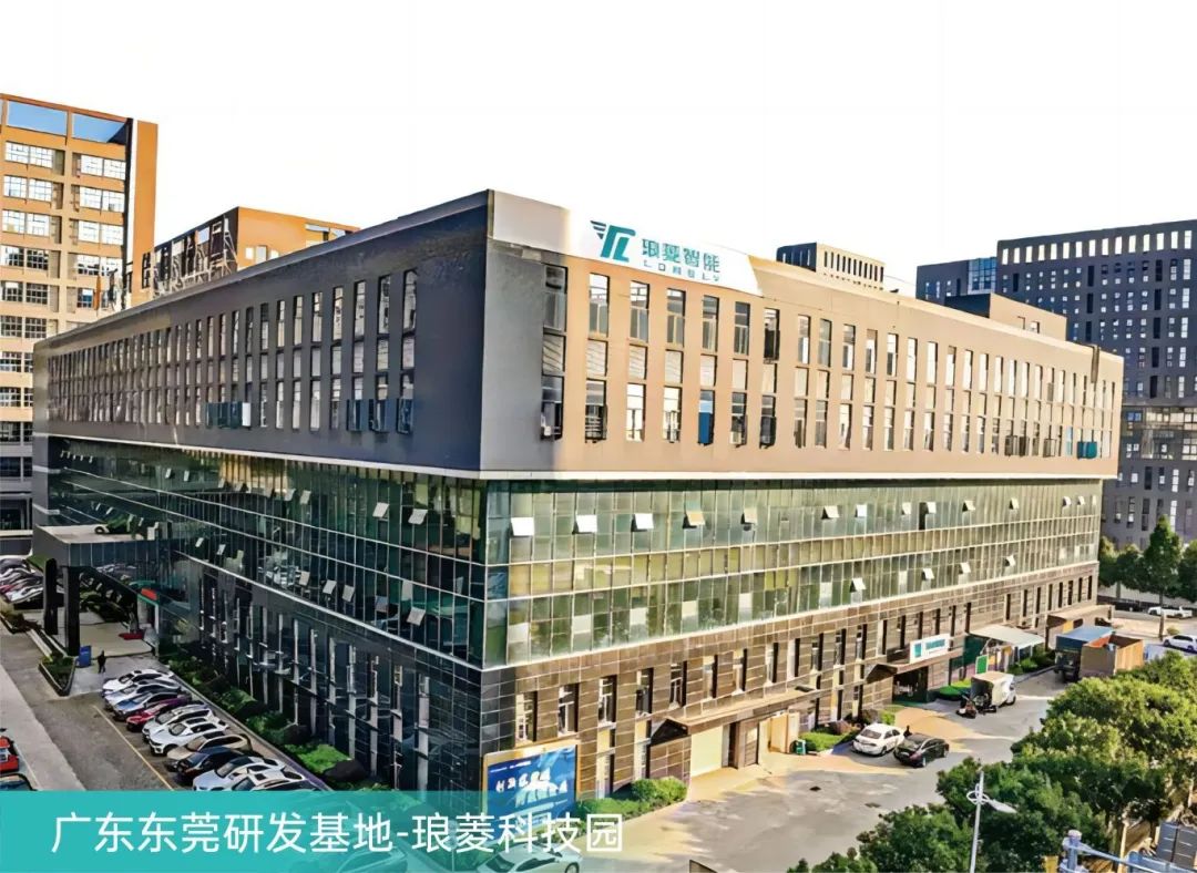 东莞宝宝研发基地 东莞宝宝研发基地
