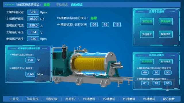 棒销式宝宝计划软件NT-V1000L 棒销式宝宝计划软件NT-V1000L
