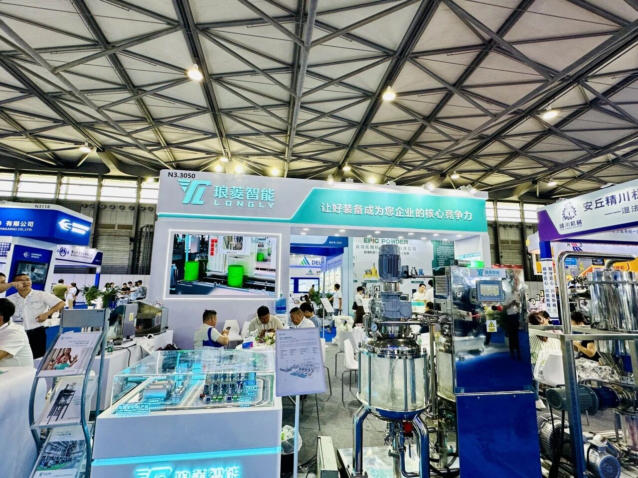 2025中国国际涂料博览会-宝宝展位N3.3050 2025中国国际涂料博览会-宝宝展位N3.3050